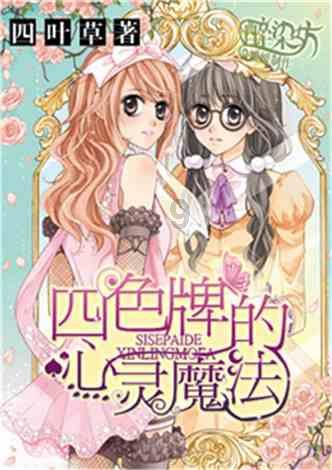 1月30日,天津。记者犀利提问天津相声演员,一个段子演那么多次无趣吗?小伙:同样的词说出来就不一样!