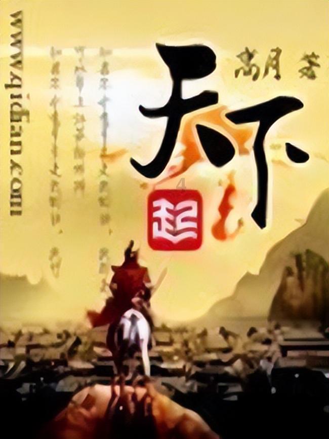 证券代码：600881      证券简称：亚泰集团      公告编号：临2024-004号
